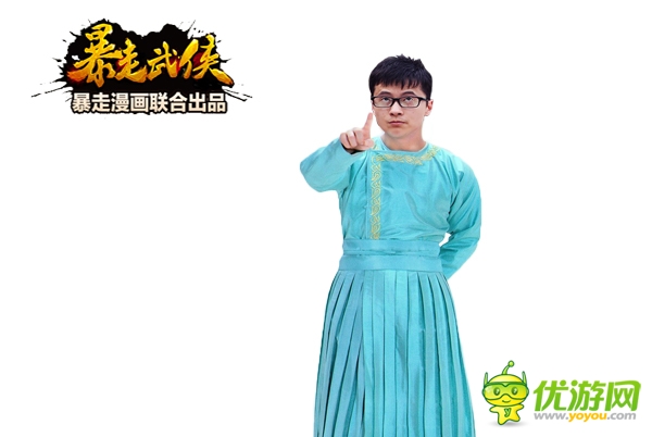 《暴走武俠》雙榜前十 代言人露真相送福利