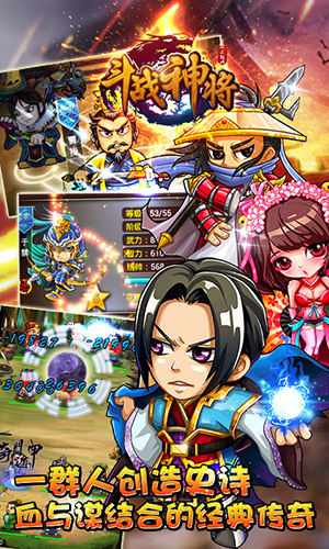 重裝歸來 3k玩《斗戰(zhàn)神將》全新副本猛刷極品裝備