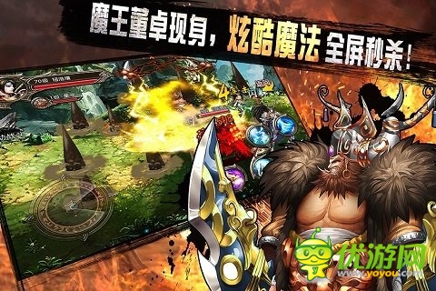 格斗三國截圖欣賞