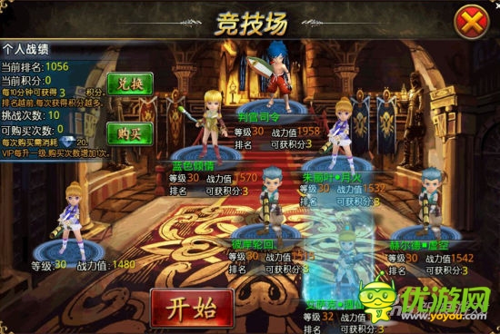 《永恒之井》主打輕理念 社交系統(tǒng)支持玩家聯(lián)姻