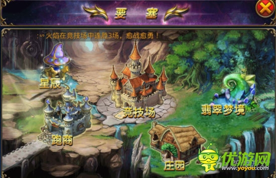 《永恒之井》主打輕理念 社交系統(tǒng)支持玩家聯(lián)姻