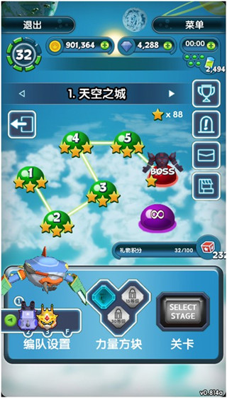 3D豎般跑酷游戲《魔方戰(zhàn)機》閃瞎鈦合金狗眼