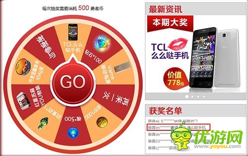 《勇者前線》玩家特權(quán) 5.5寸八核定制手機免費領(lǐng)