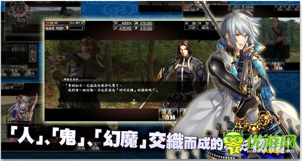 鬼武者魂截圖欣賞