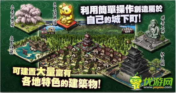 鬼武者魂截圖欣賞