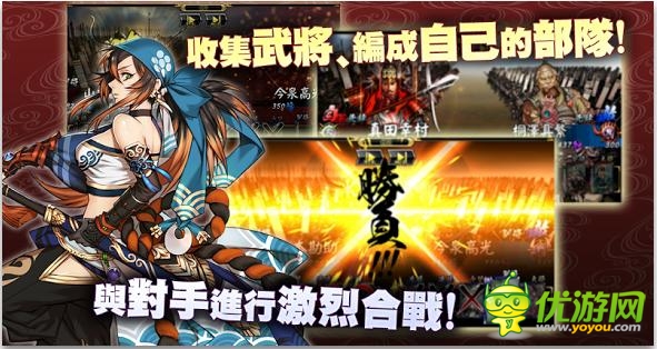 鬼武者魂截圖欣賞