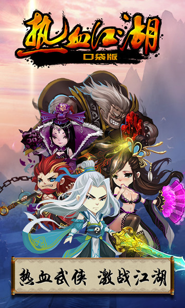 研發(fā)你作死嗎?《熱血江湖口袋版》研發(fā)奇葩吐槽