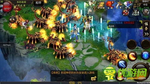 ARPG新作《仙俠》封測(cè)美女玩家