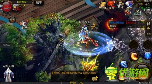 ARPG新作《仙俠》封測(cè)美女玩家