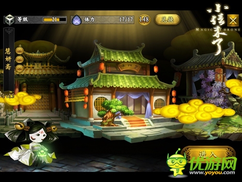 首測倒計時 《小倩來了》激活碼限量發(fā)放中