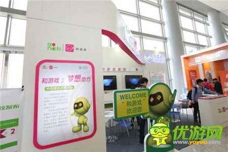中國(guó)移動(dòng)游戲基地參與Unite亞洲開發(fā)者大會(huì)