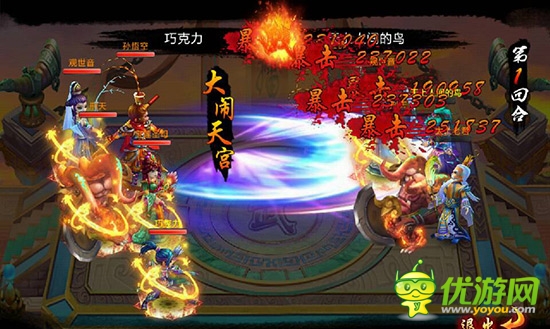 頂級盛宴 3k玩《戰(zhàn)仙》時空爭霸 大獎等你拿