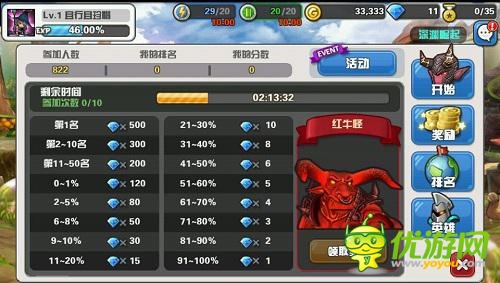 《Hello Hero》iOS新服“酷酷貝塔”今日開(kāi)啟