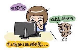 妙齡女每晚玩手游到凌晨 幾個(gè)月后成“禿頭”