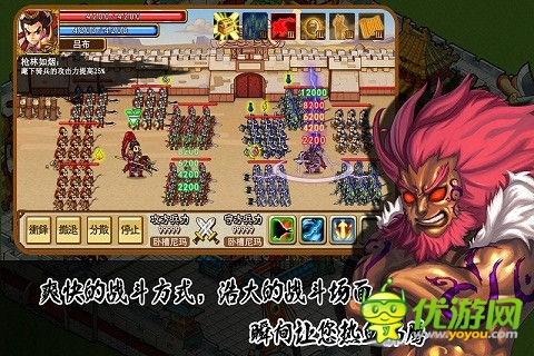 跨屏群P亂斗 《破陣三國》軍團玩法曝光