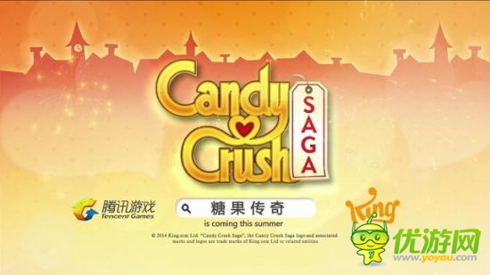 觀點:騰訊代理糖果粉碎傳奇 King也要抱大腿