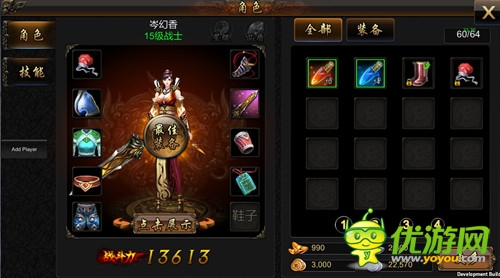 全新3D ARPG 手游《仙俠》封測(cè)玩家意見(jiàn)合輯