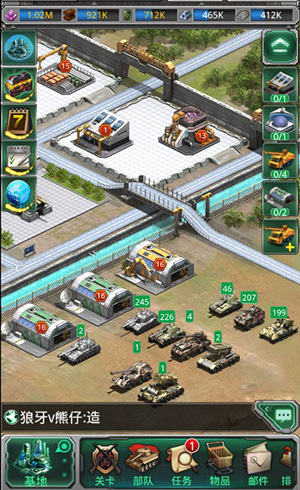 獨(dú)家特色 3k玩《紅警·坦克4D》史上最強(qiáng)軍團(tuán)戰(zhàn)