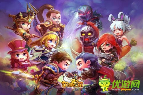 《英雄臉萌》即將上線 全民來戰(zhàn)超神之路不孤單