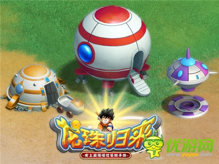 圓頂屋完美還原《龍珠歸來》基地建筑介紹