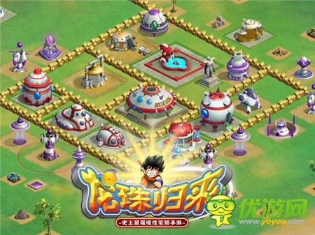 圓頂屋完美還原《龍珠歸來》基地建筑介紹