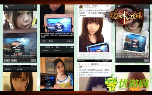 何止三千佳麗 《格斗江湖》女俠認證熱度百分百