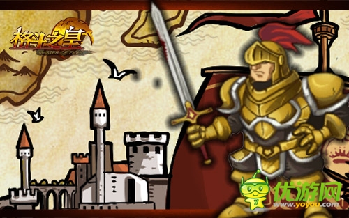 《格斗之皇》同人小說 格斗之旅:初見奧古斯