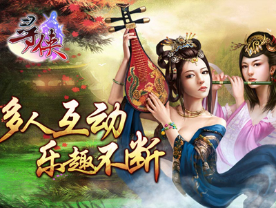 追尋江湖夢(mèng) 江湖在我心 特色武俠手游大盤(pán)點(diǎn)