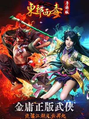 追尋江湖夢(mèng) 江湖在我心 特色武俠手游大盤(pán)點(diǎn)