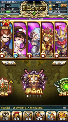 滿世界的LOL卡牌風(fēng)《進擊的小伙伴》等你來擼