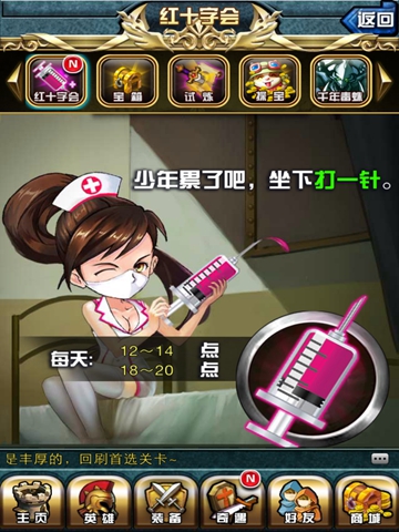 滿世界的LOL卡牌風(fēng)《進擊的小伙伴》等你來擼