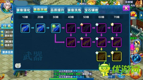 神兵在手?jǐn)厝f妖《全民三國》裝備系統(tǒng)玩法指南