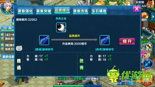 神兵在手?jǐn)厝f妖《全民三國》裝備系統(tǒng)玩法指南