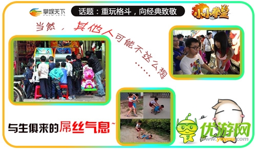 致敬經(jīng)典《小小拳皇》那些年我們一起追的格斗