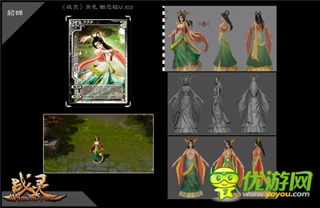 《戰(zhàn)靈》有約 蘿莉人妻大盤點(diǎn)(上)