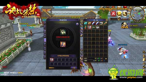 《決戰(zhàn)紫禁》保值系統(tǒng) 裝備恒久遠(yuǎn)一件永流傳