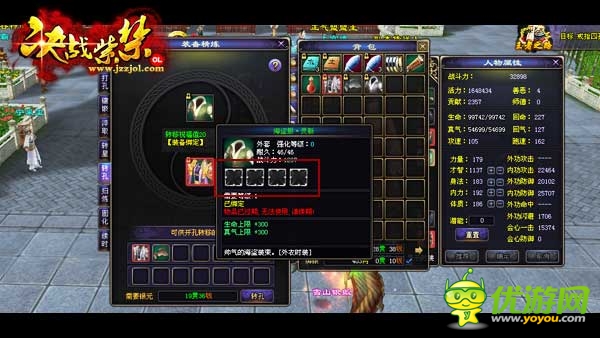 《決戰(zhàn)紫禁》保值系統(tǒng) 裝備恒久遠(yuǎn)一件永流傳