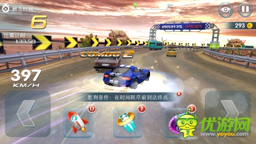 八大賽事火爆狂飆 《我是車神》教你“玩”賽車