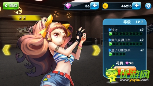 八大賽事火爆狂飆 《我是車神》教你“玩”賽車