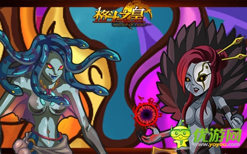 “我愛男閨蜜”《格斗之皇》幻獸閨蜜大作戰(zhàn)