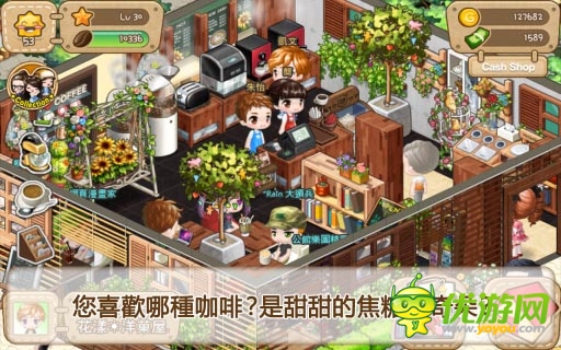 手游新動向:結(jié)合“大數(shù)據(jù)”時代量身定做產(chǎn)品