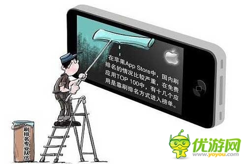 手機(jī)游戲刷榜成