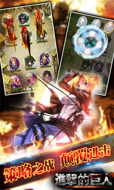 顛覆世界的進(jìn)擊《進(jìn)擊的巨人》咆哮公測今日開啟