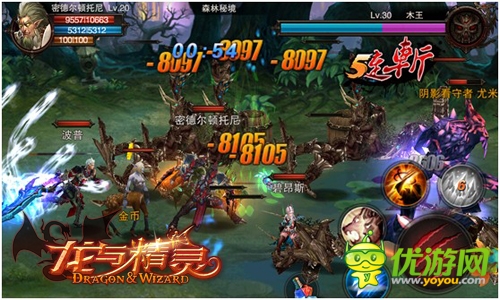 成都魔方手游《龍與精靈》六大特色玩法首爆