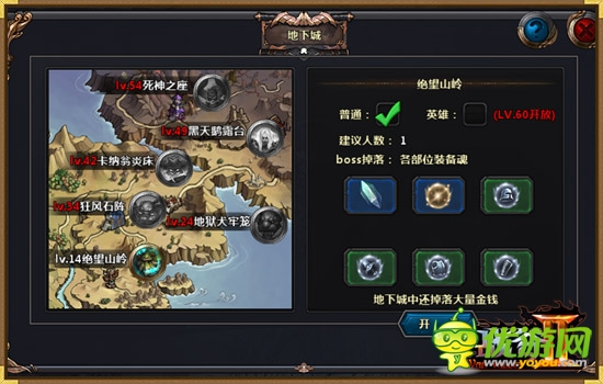 內(nèi)部測(cè)試情報(bào):《戰(zhàn)谷II》海量截圖爆出