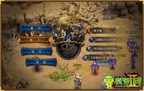 內(nèi)部測(cè)試情報(bào):《戰(zhàn)谷II》海量截圖爆出