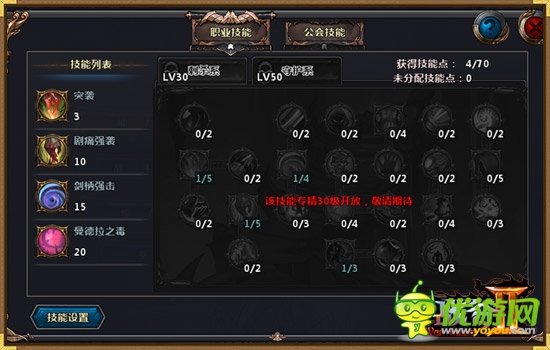 內(nèi)部測(cè)試情報(bào):《戰(zhàn)谷II》海量截圖爆出