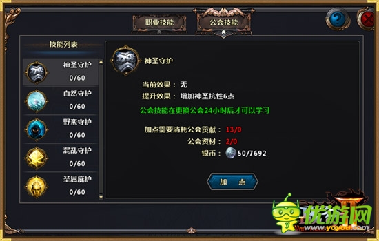 內(nèi)部測(cè)試情報(bào):《戰(zhàn)谷II》海量截圖爆出