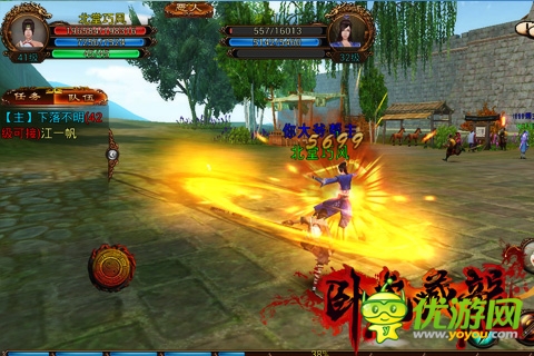 超S級(jí)自由度3D手游《臥虎藏龍》今日豪情封測(cè)