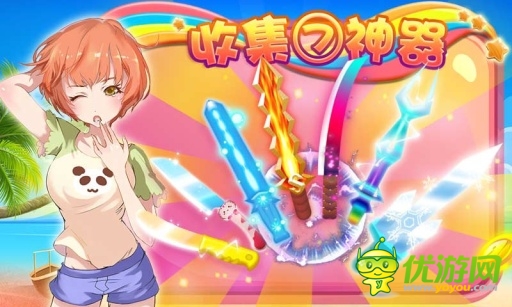 全民切水果截圖欣賞